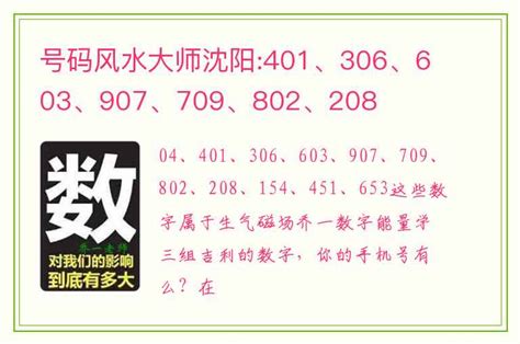 手机号码风水|手机号码测吉凶 老黄历网 手机号码吉凶查询 手机号码打分测试